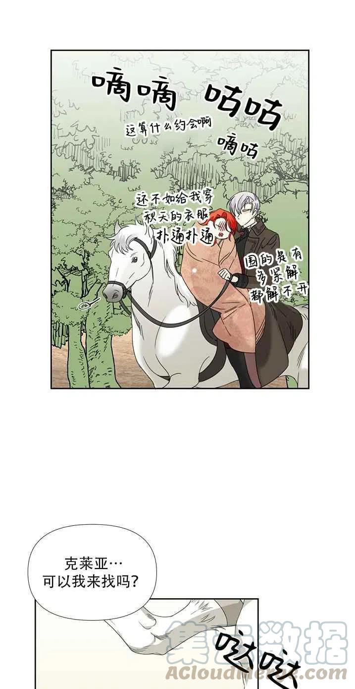 第28话30