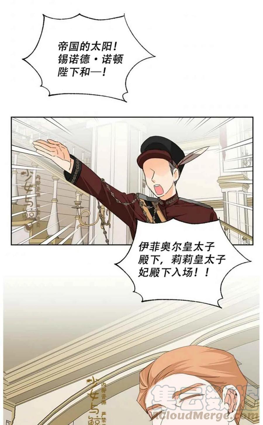第12话30