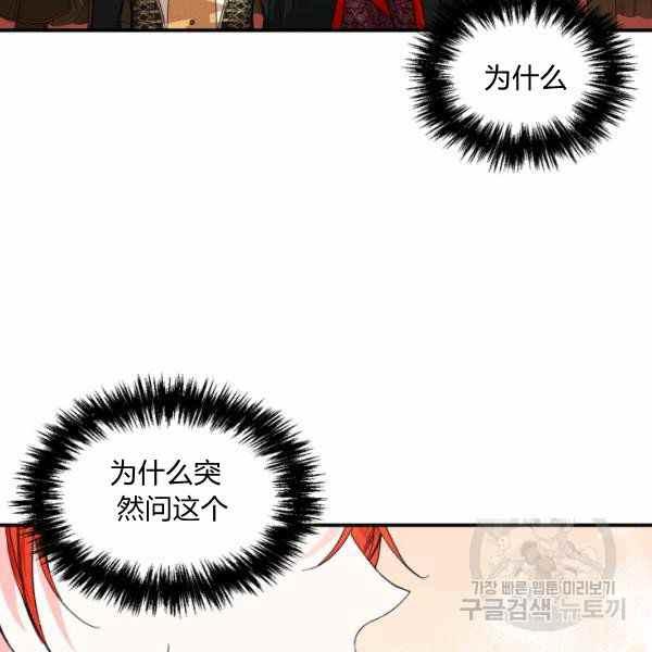 第58话79