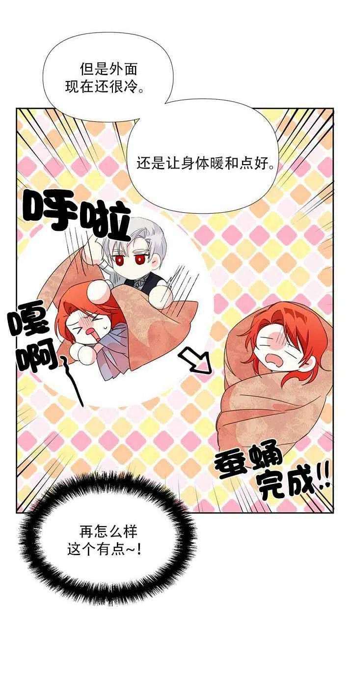 第28话29