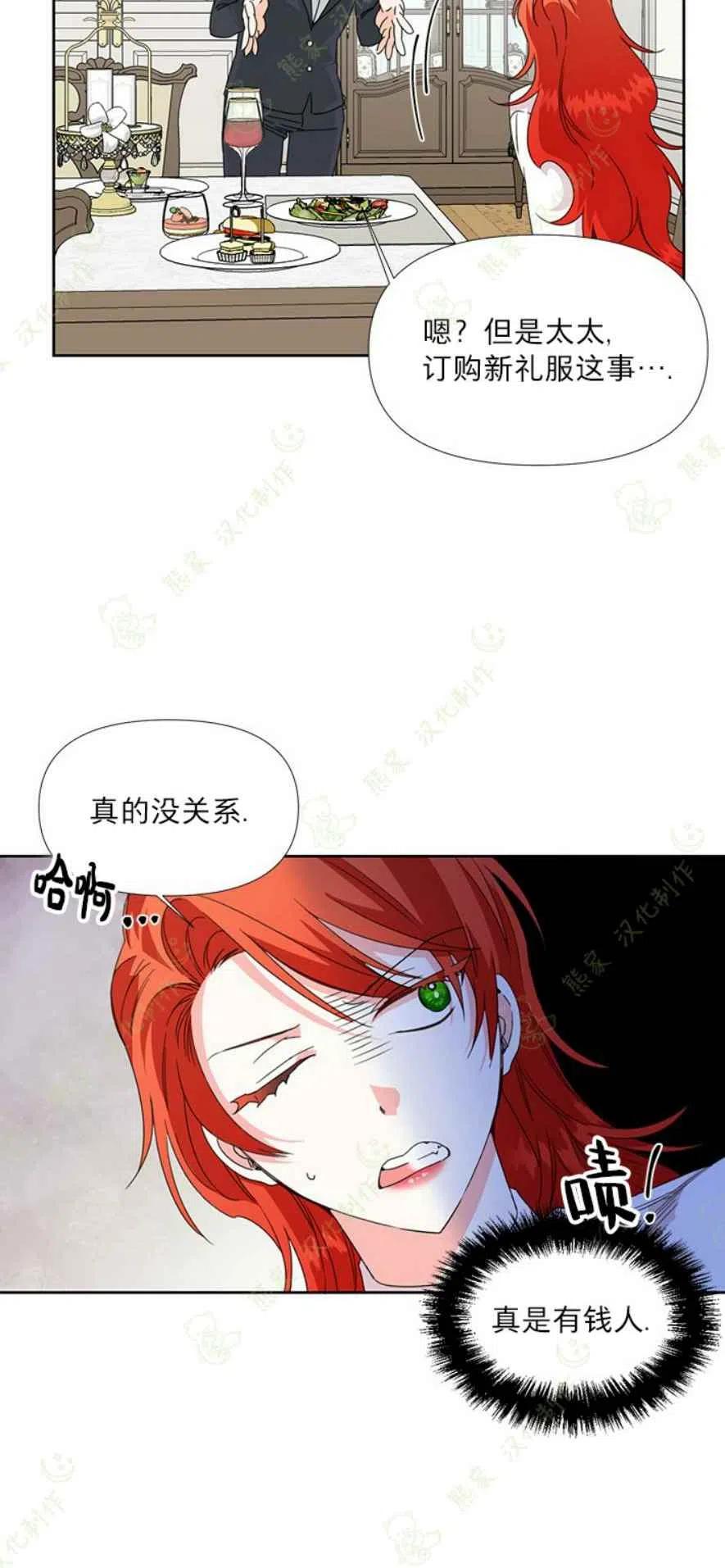 第31话16