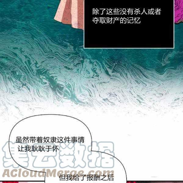 第59话第一季完结72