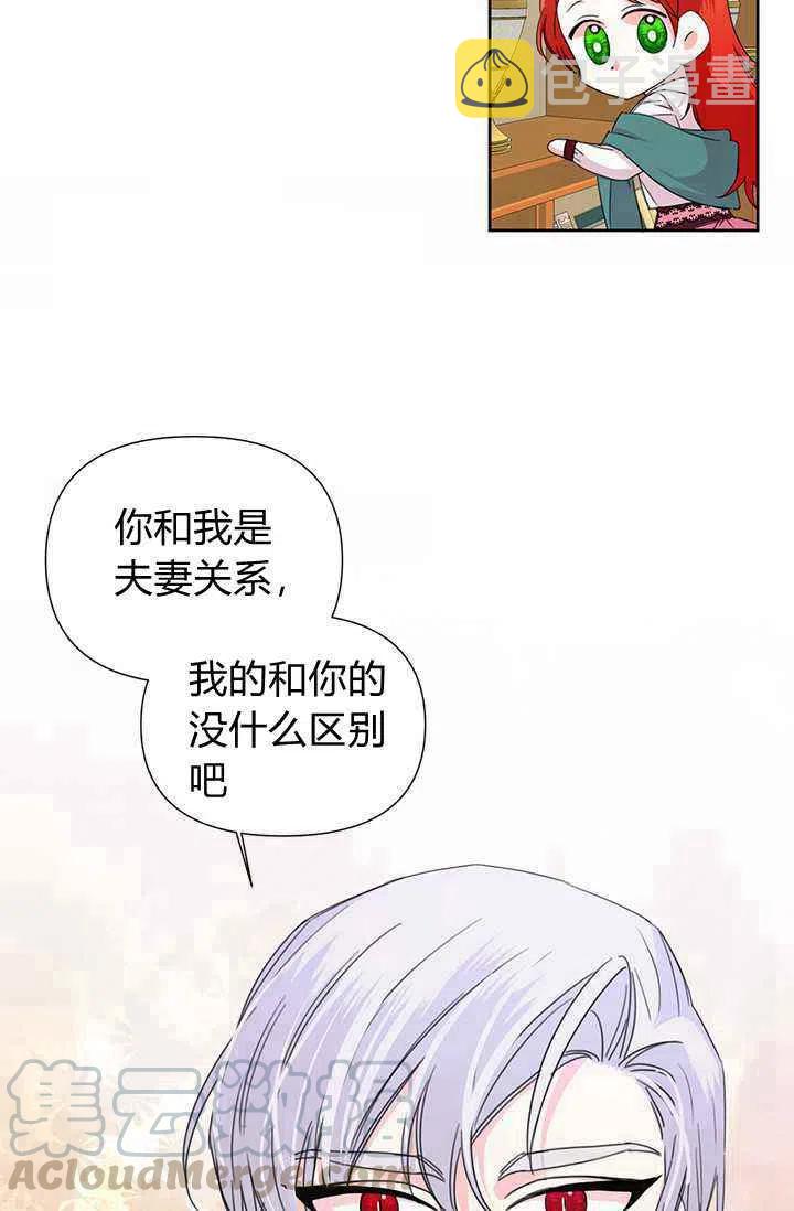 第37话9