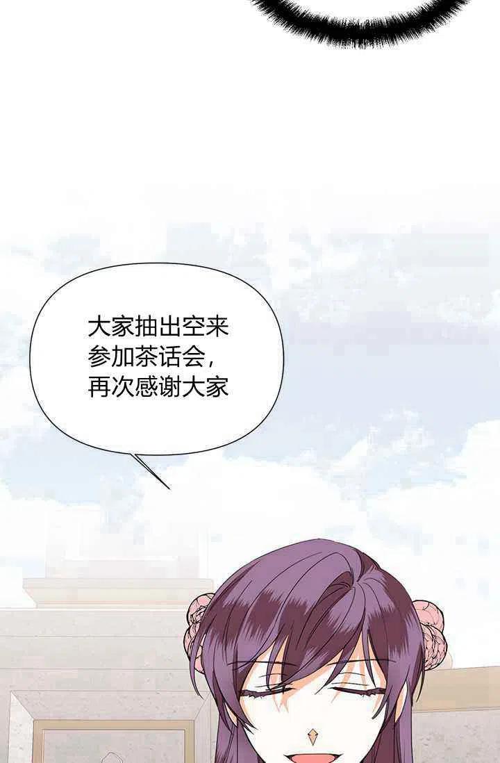 第40话60