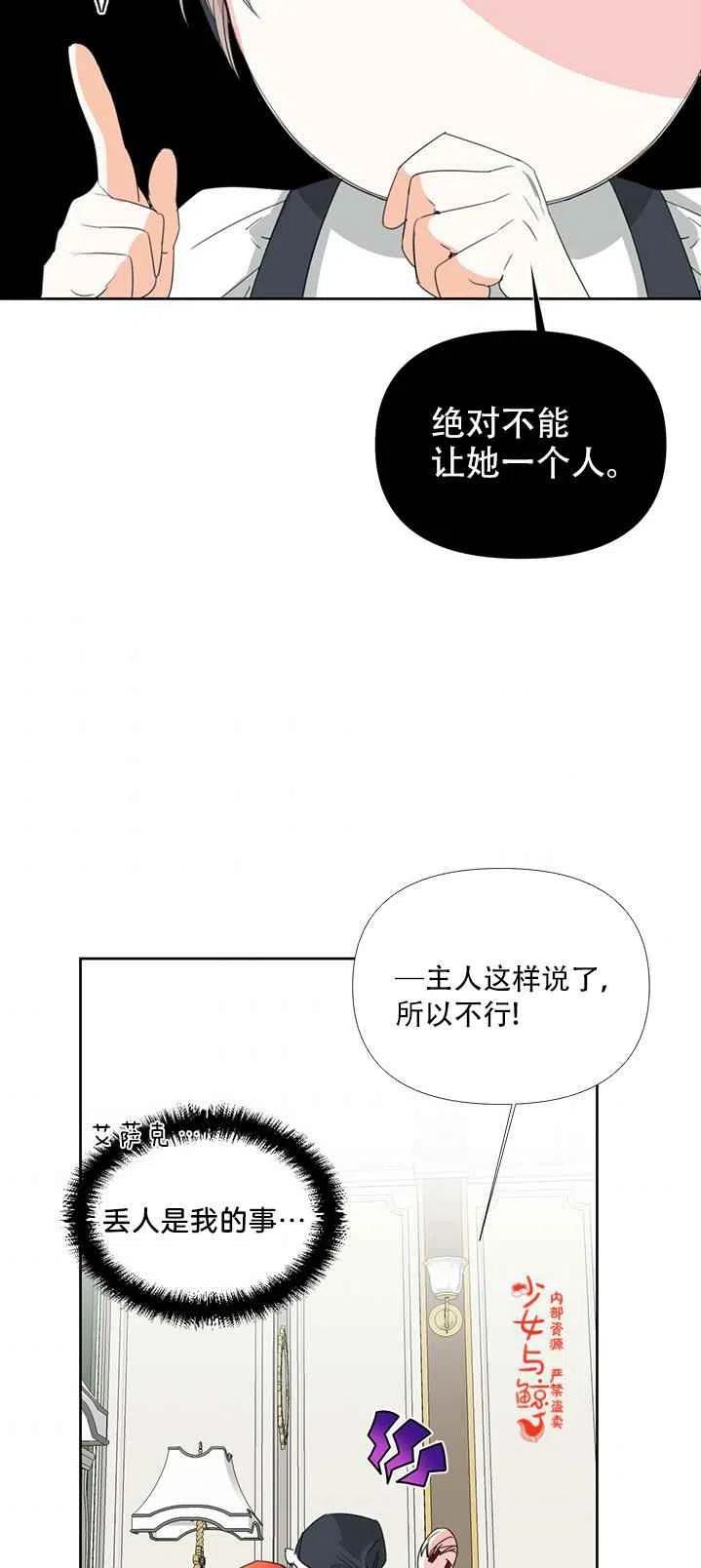 第16话31