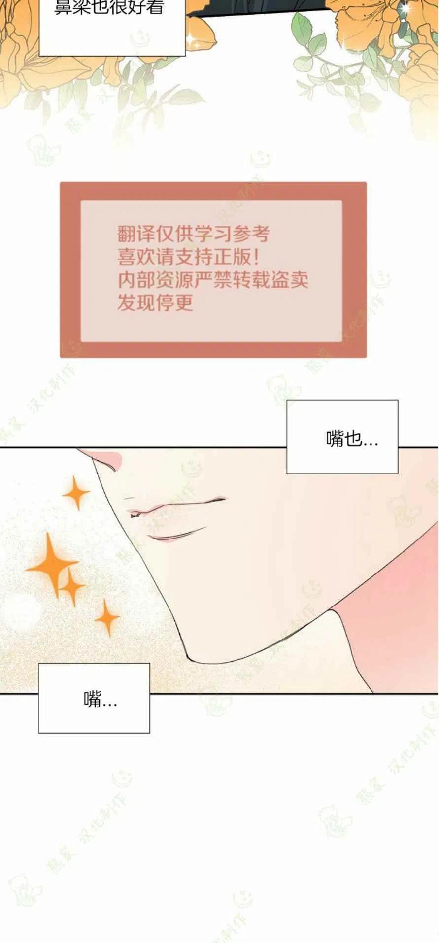 第33话35