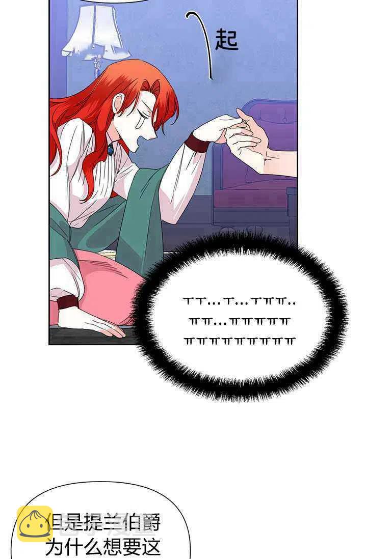 第37话54