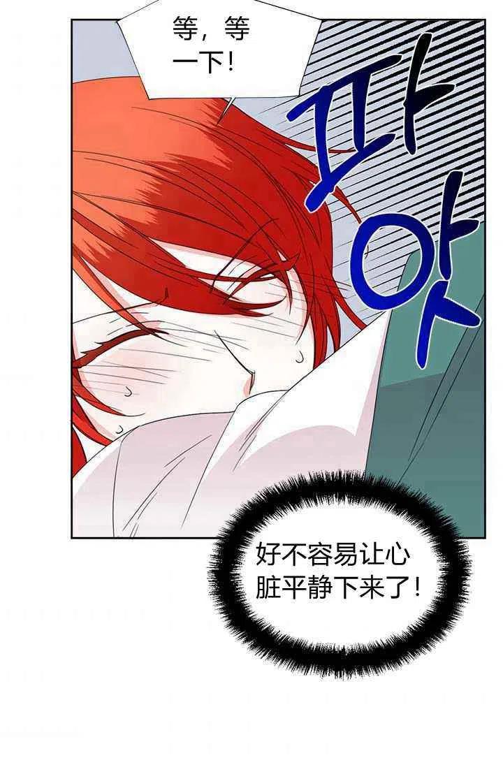 第38话44