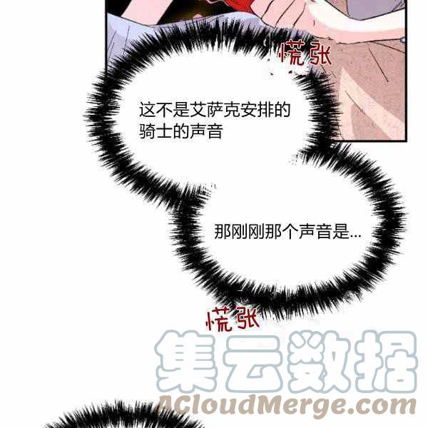 第59话第一季完结32