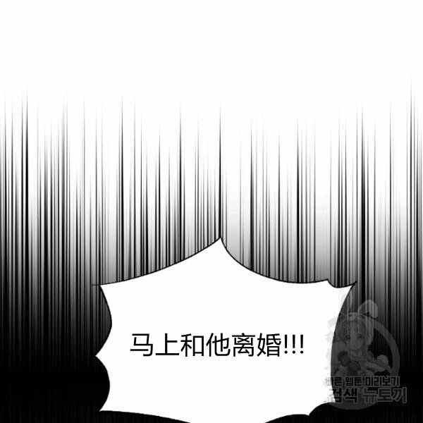 第52话62