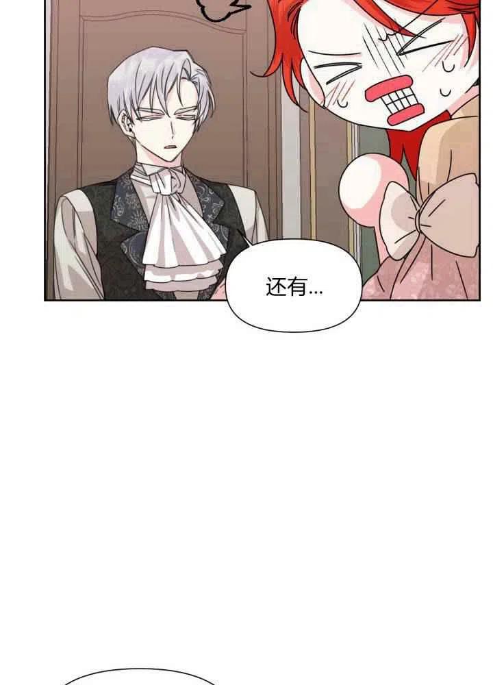 第46话32