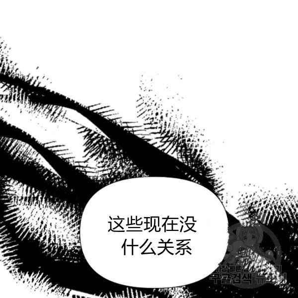 第54话130