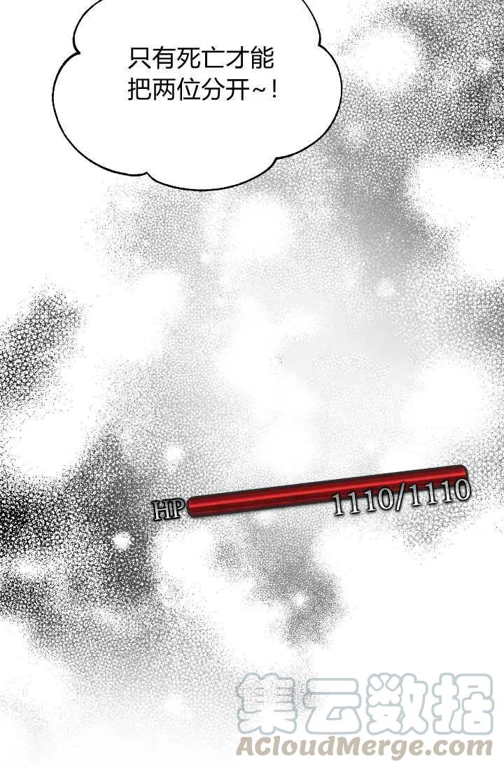 第48话73