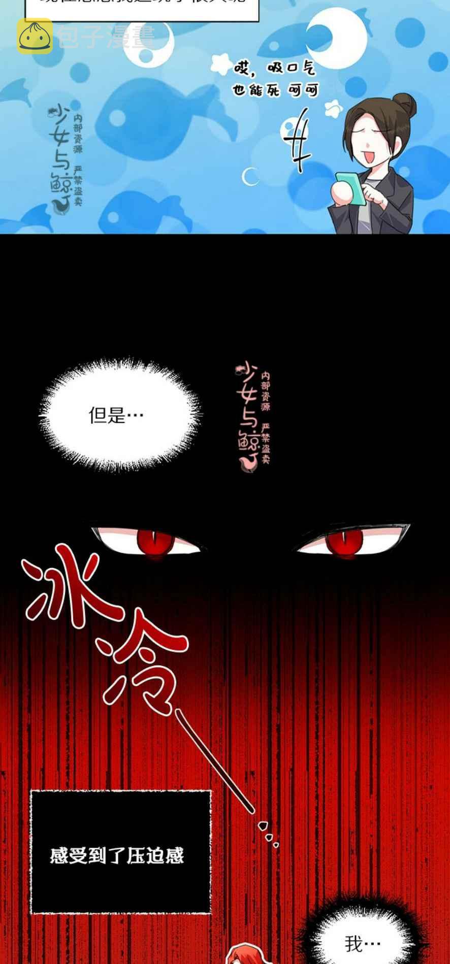 第3话1