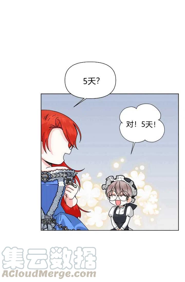 第48话48