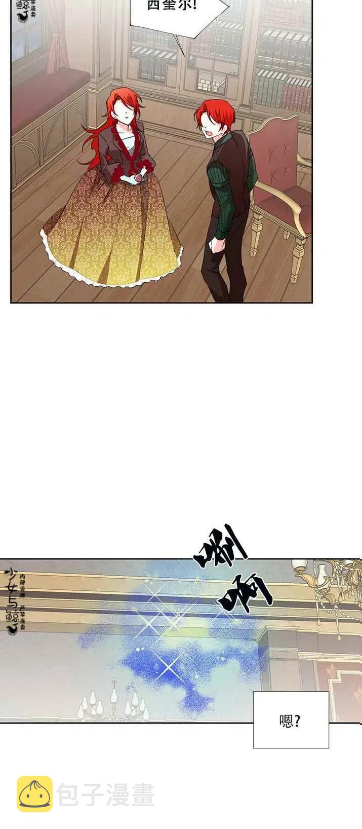 第18话1