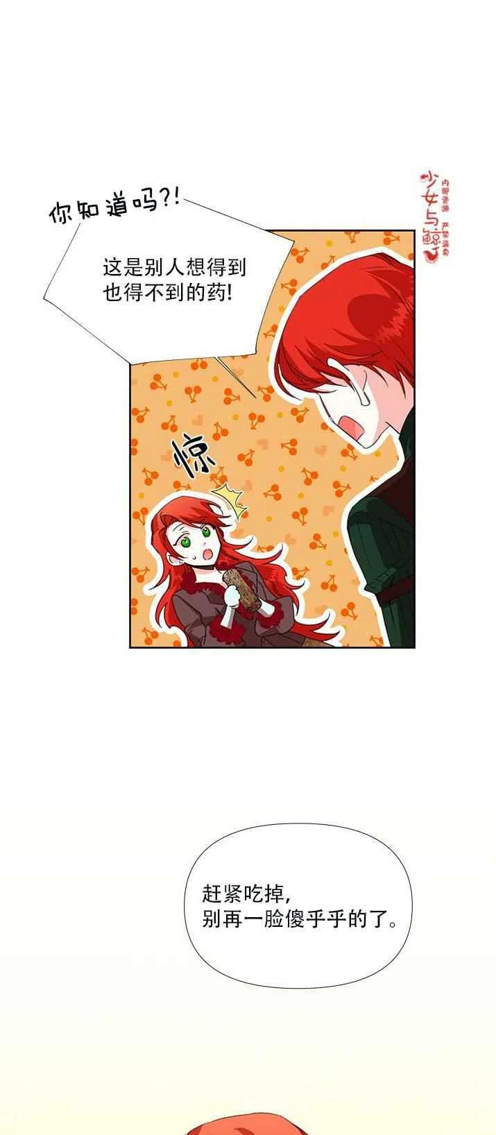 第18话8