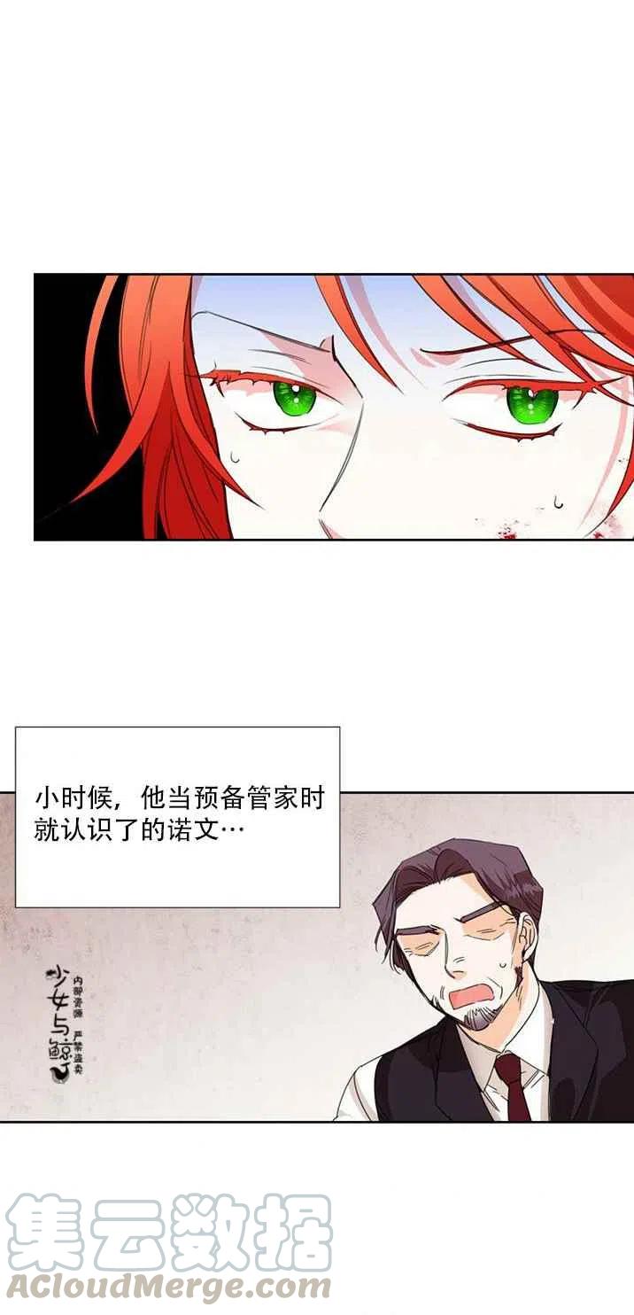 第17话39