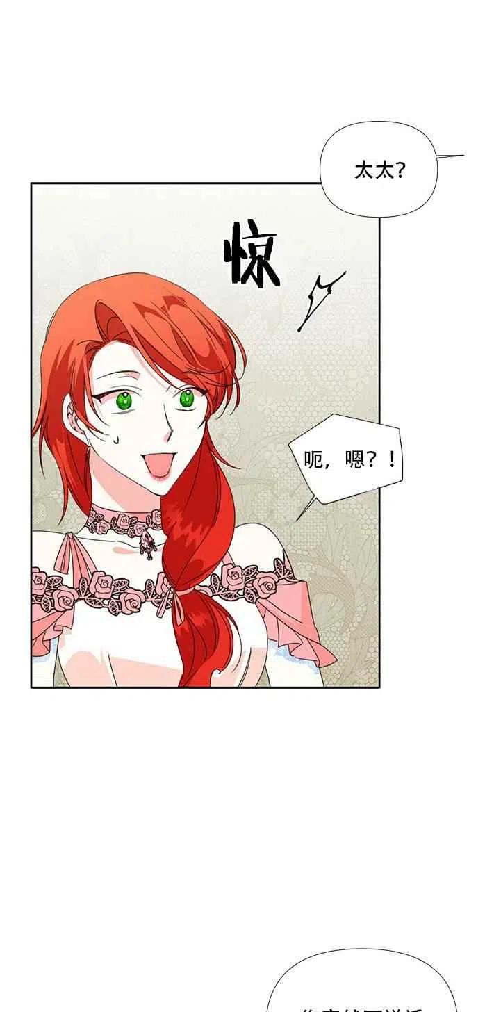 第27话20