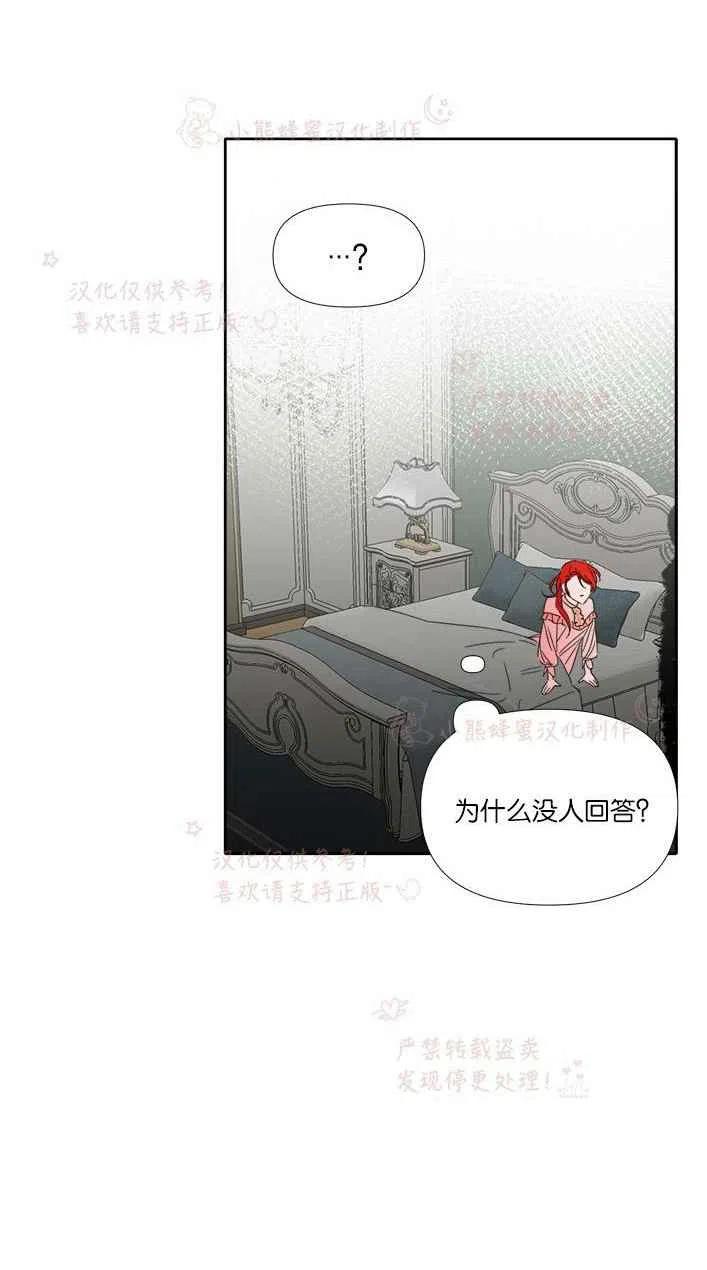 第23话49