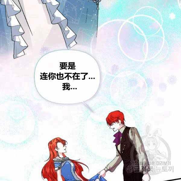 第53话26
