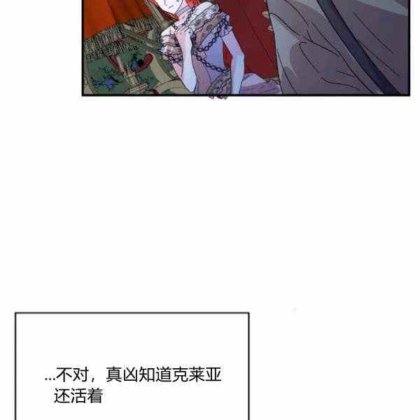 第59话第一季完结58