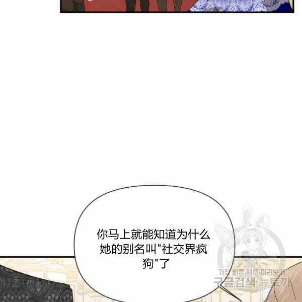 第58话26