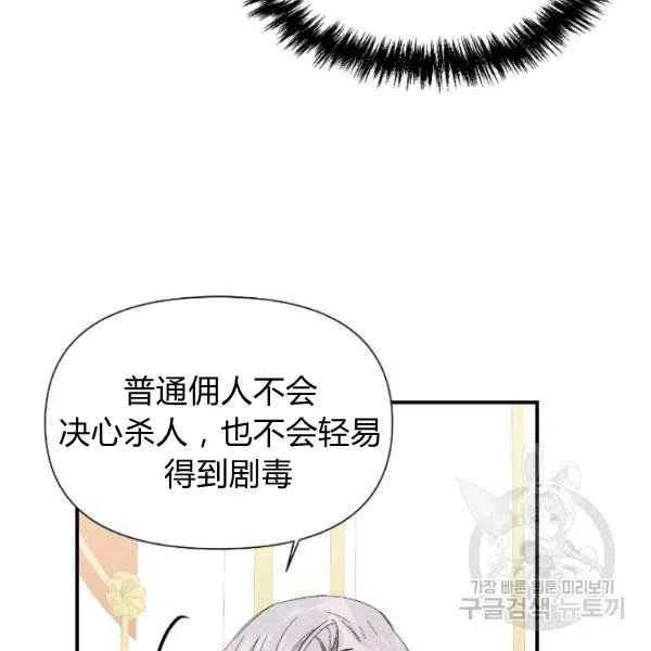 第51话110