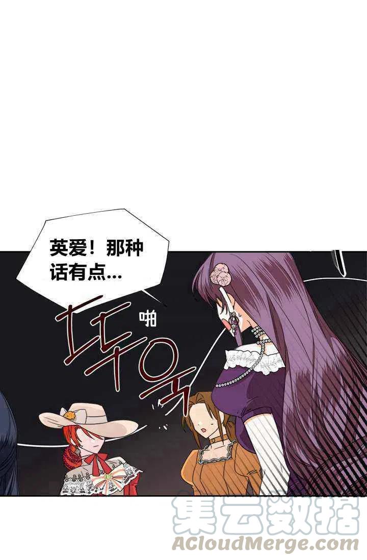 第42话21