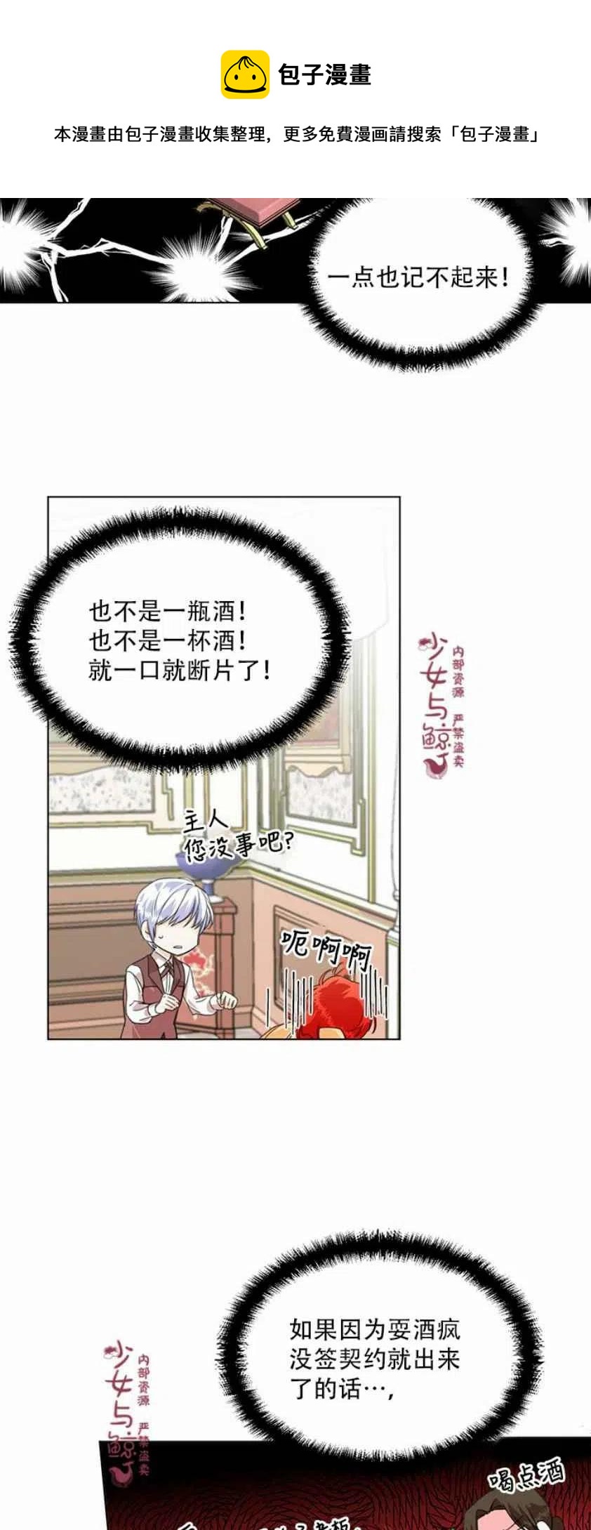 第4话35