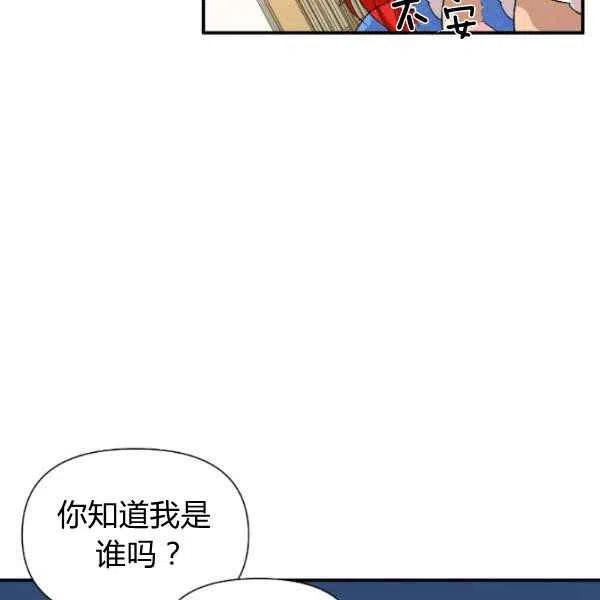 第51话59