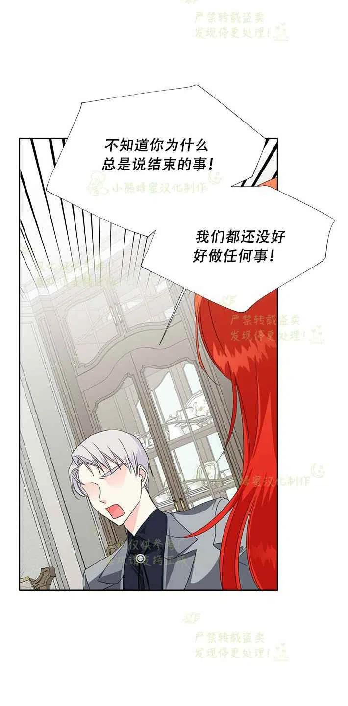 第25话26