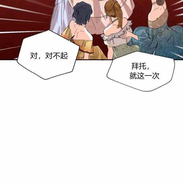 第58话54