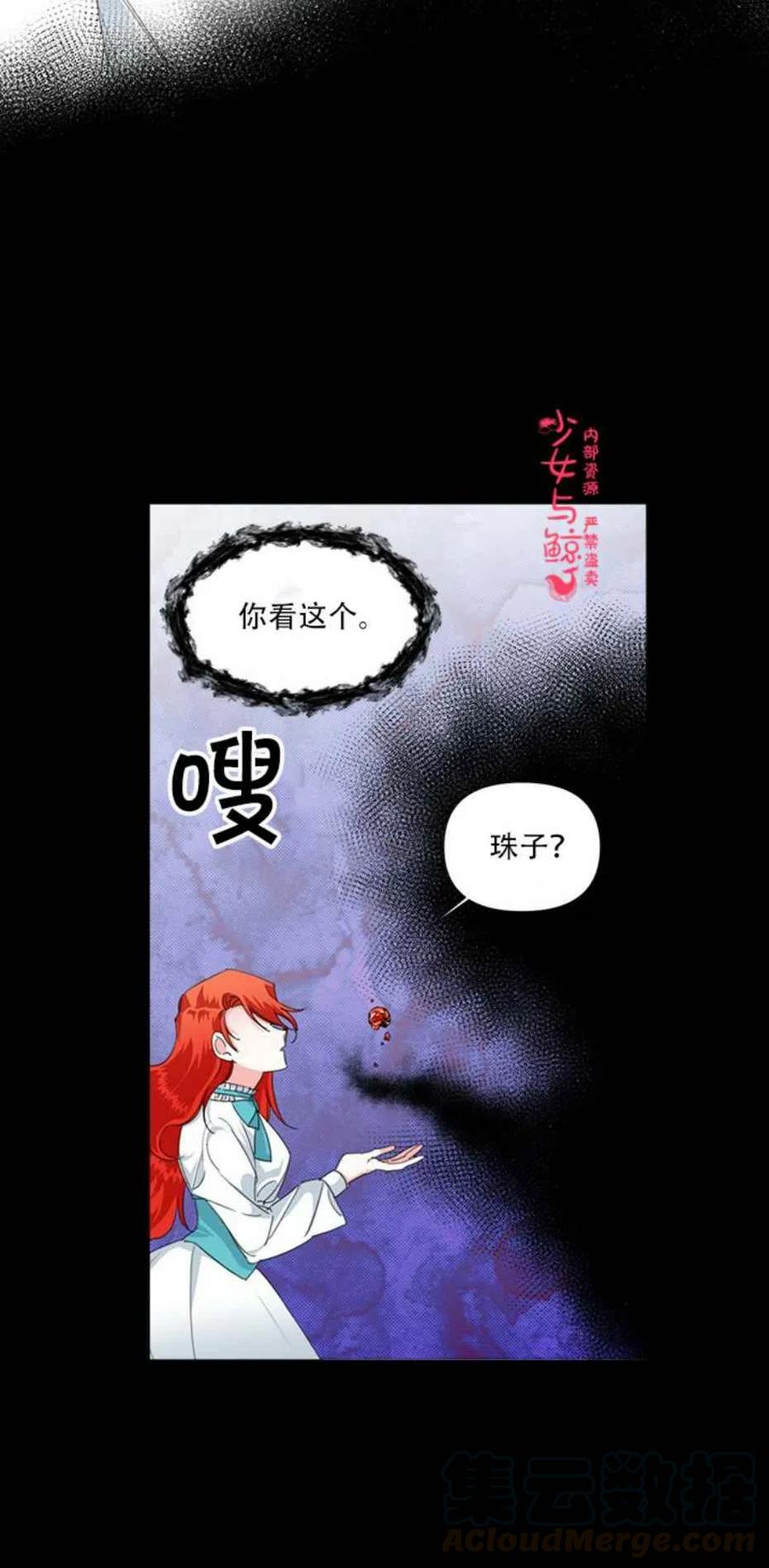 第14话33