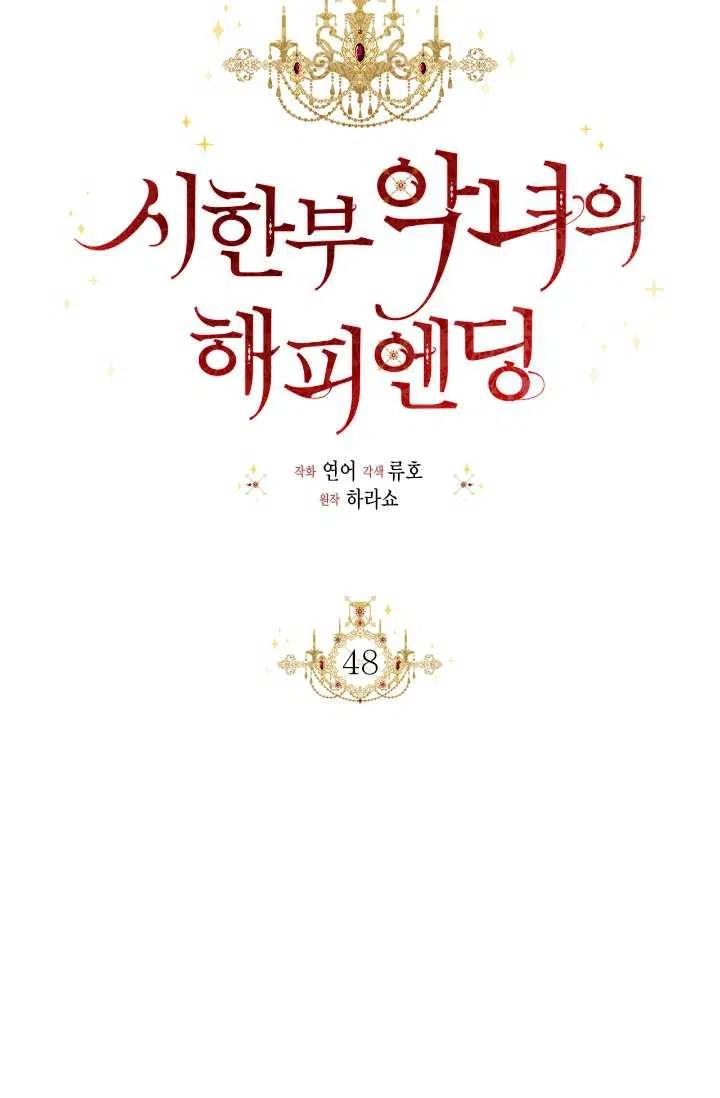 第48话37