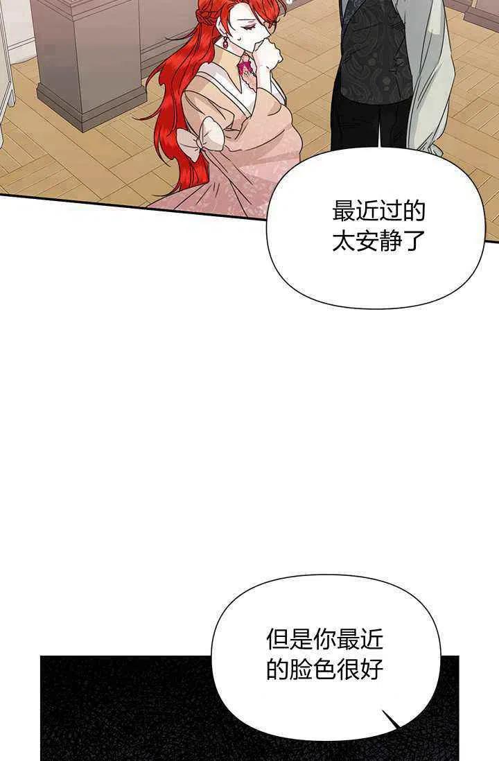 第45话63