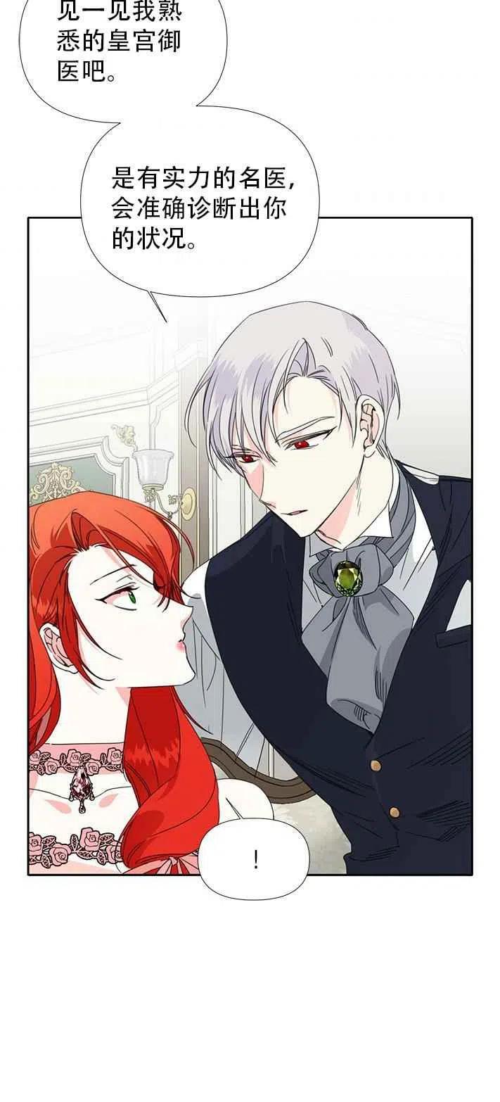 第27话34