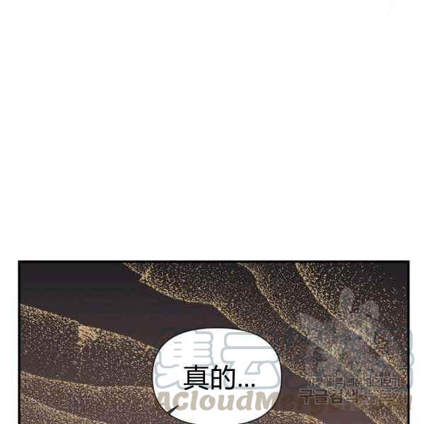 第54话60