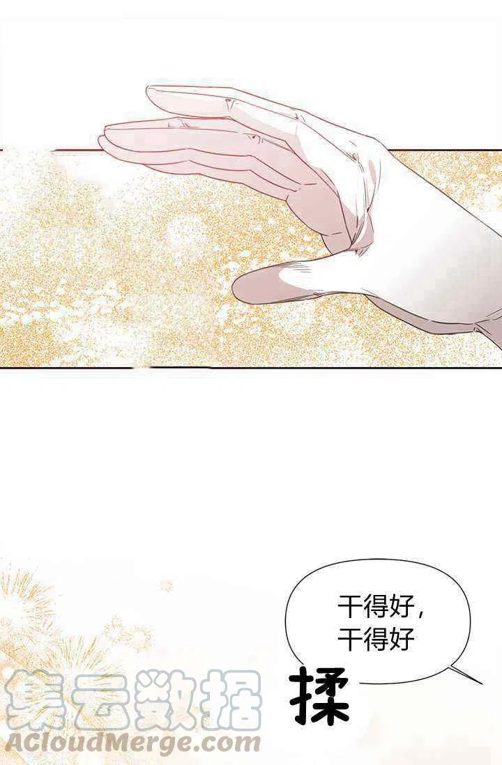 第42话70