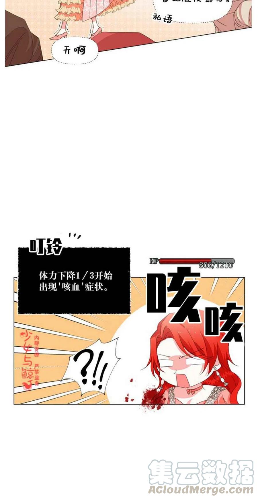 第1话9