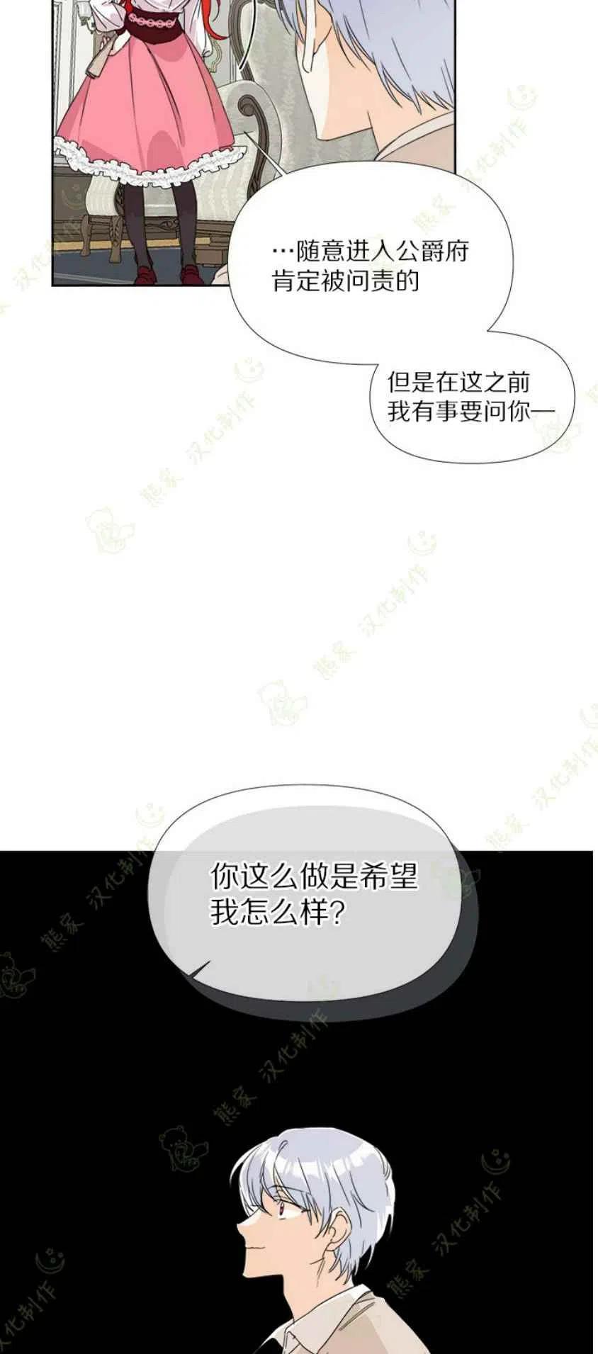 第32话16