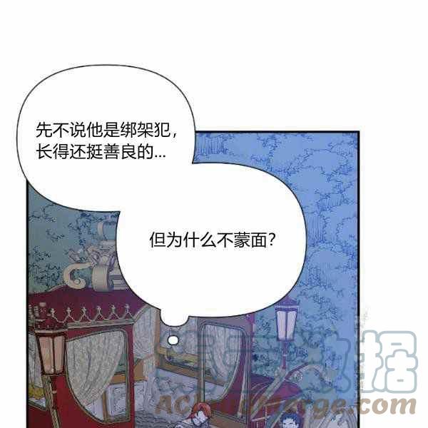 第59话第一季完结44