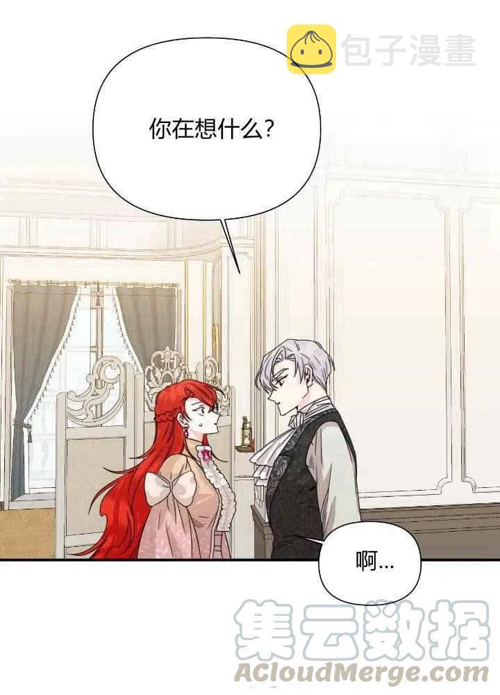 第46话21