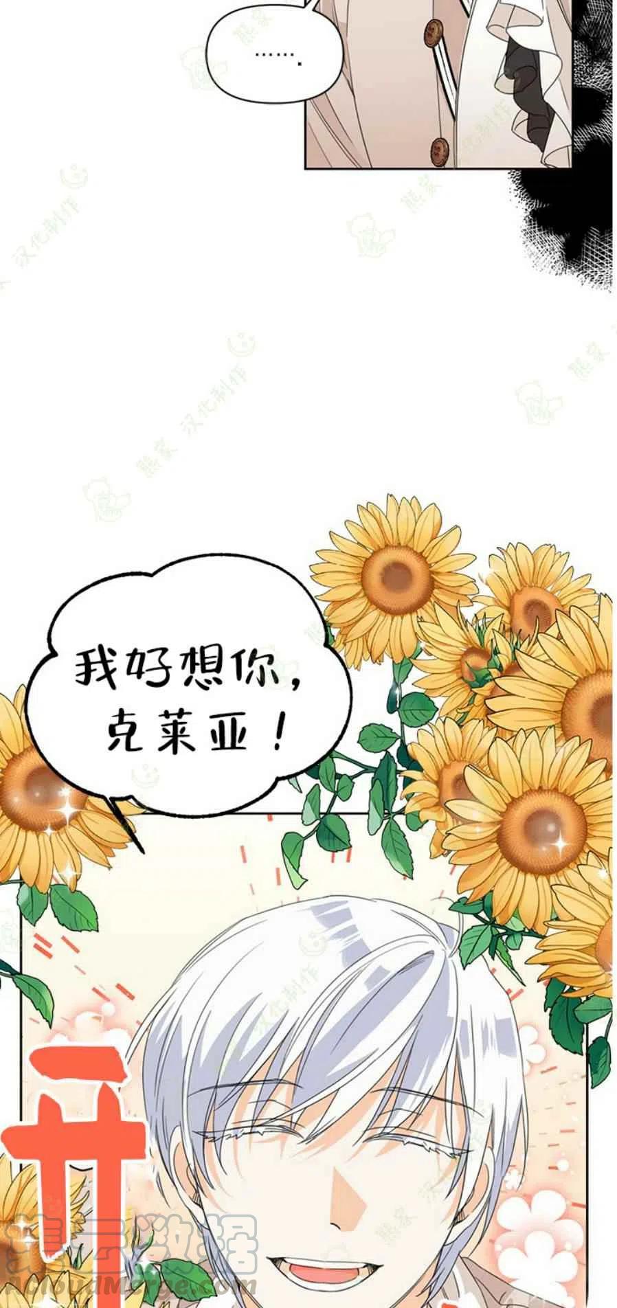 第32话6