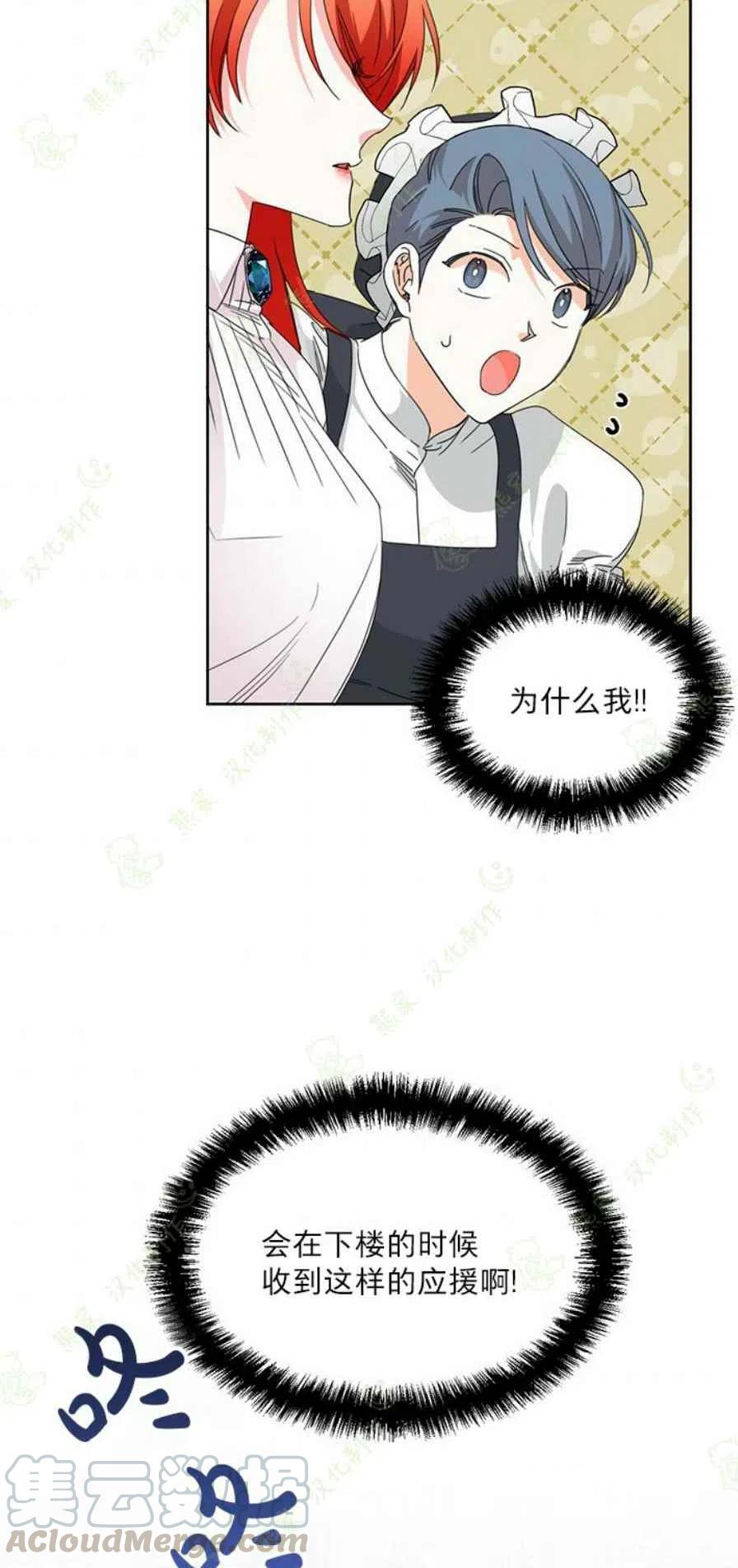 第31话3