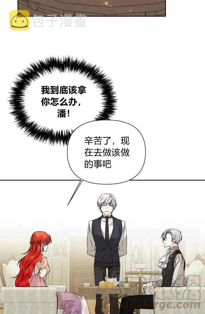第47话12