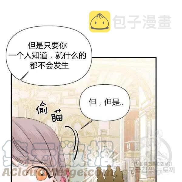 第51话56
