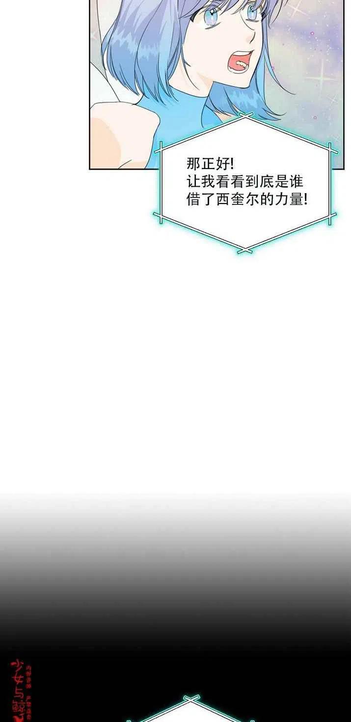 第18话14