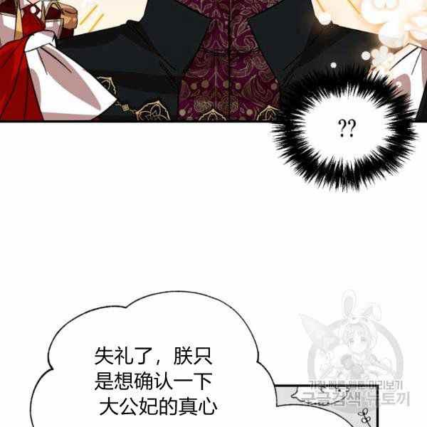 第58话98