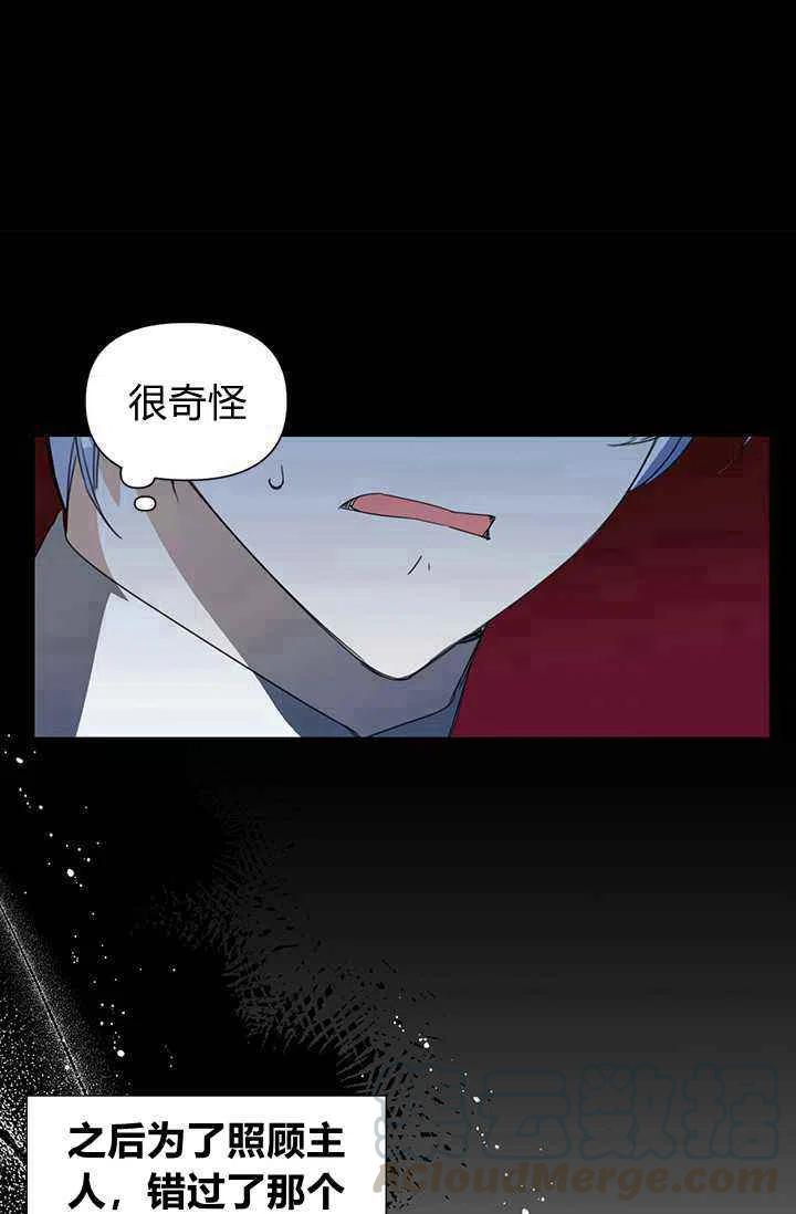 第43话70